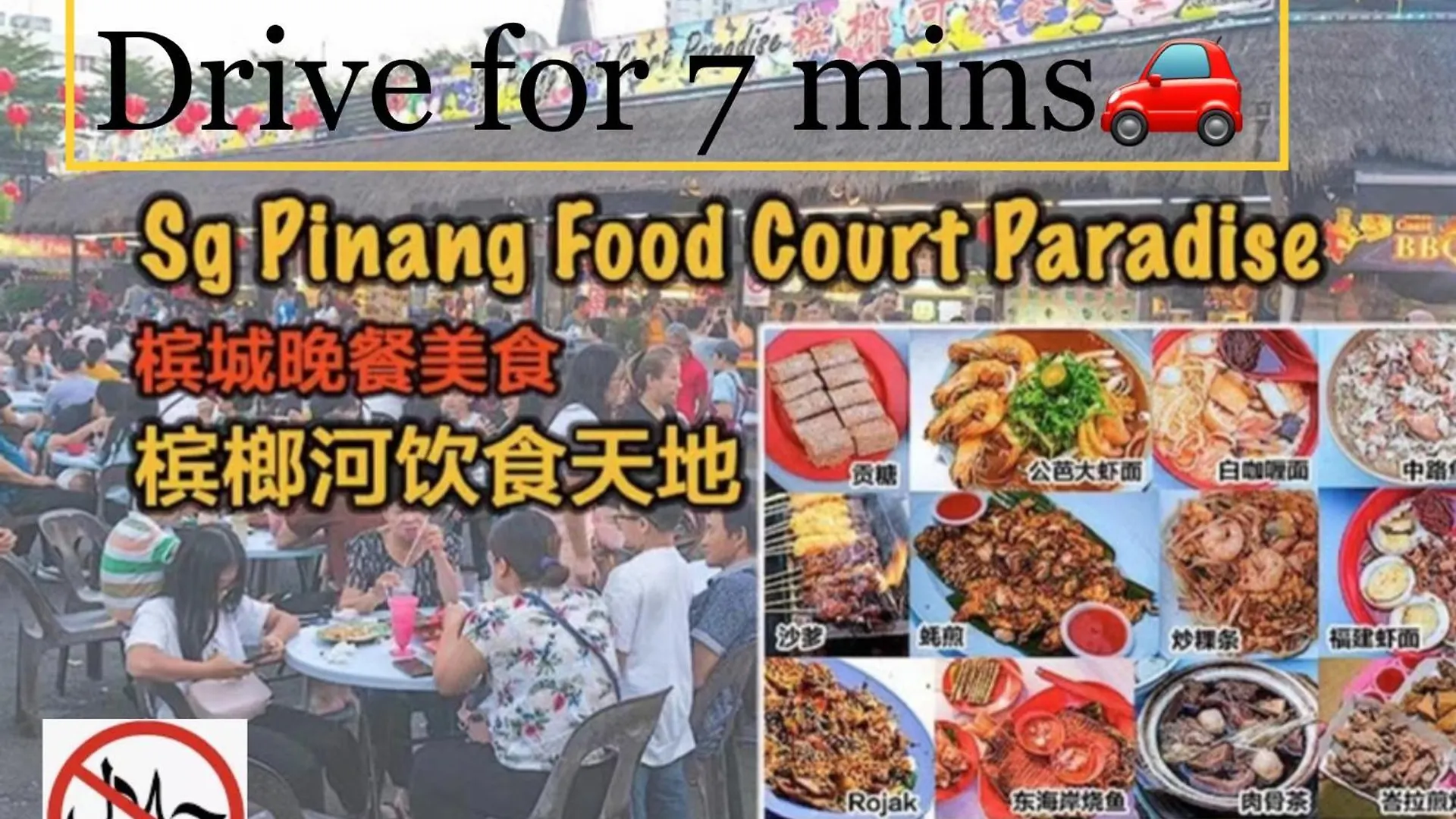 Penang Straits Garden Condominium Georgetown Малайзия